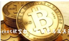 TokenPocket被空投了：如何参